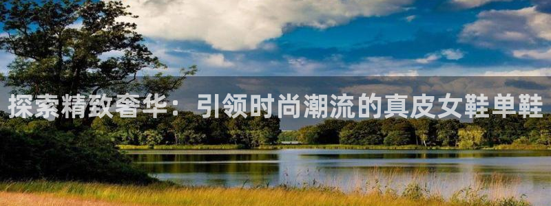 AG真人官方网