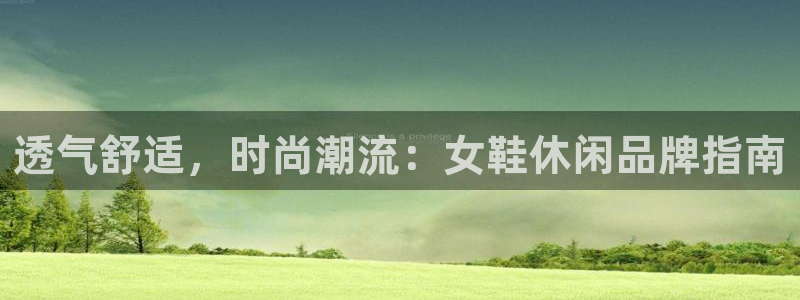 ag真人游戏平台登录