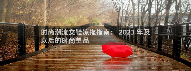 九游会ag真人官网