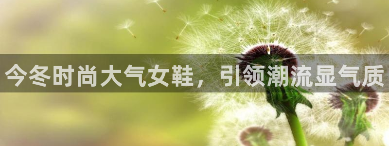 ag真人