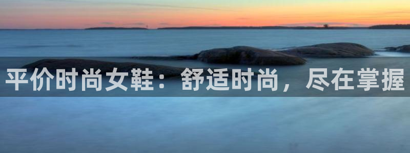 九游会ag真人官网